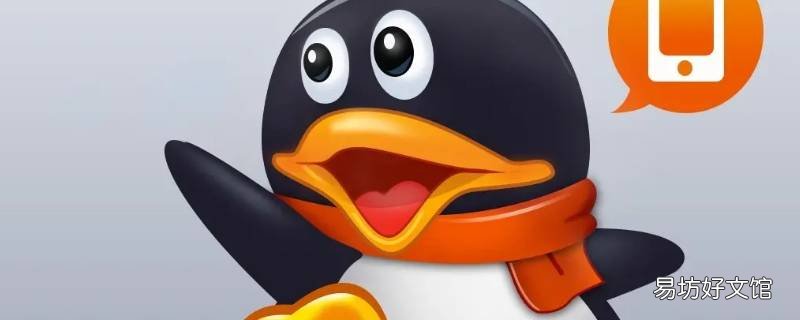 qq怎么分享好友给别人