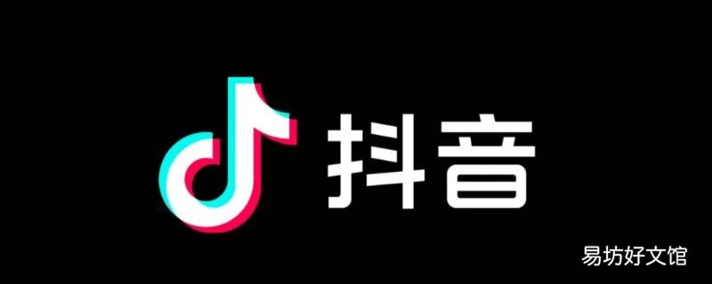 抖音屏蔽关键词功能在哪