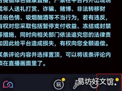 抖音屏蔽关键词功能在哪