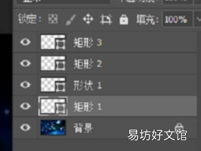 ps怎么选中图层中的图形
