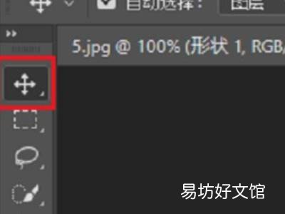 ps怎么选中图层中的图形