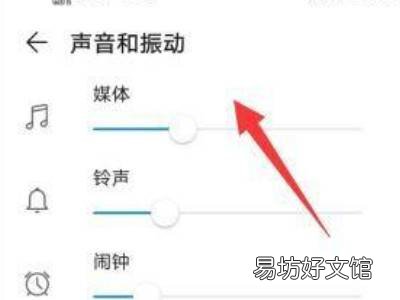快手没声音了如何恢复