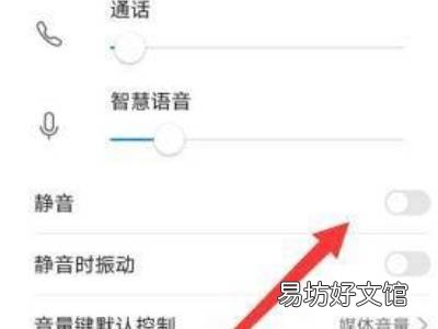 快手没声音了如何恢复