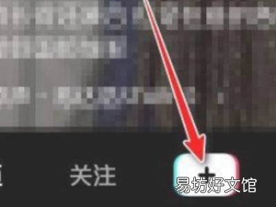 抖音怎么多发几张照片