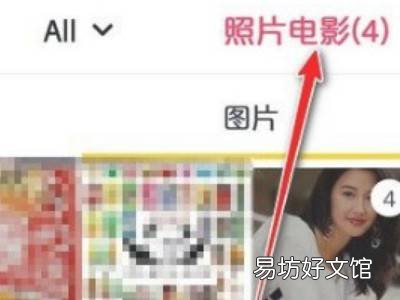 抖音怎么多发几张照片