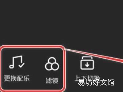 抖音怎么多发几张照片