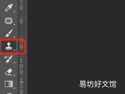 ps怎么换字但是字体不变