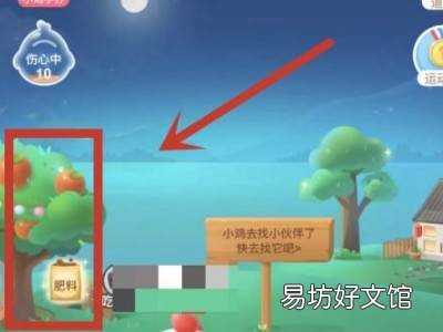 支付宝收阳光的农场哪里打开