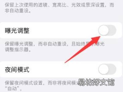 iphone定时怎么取消连拍10张