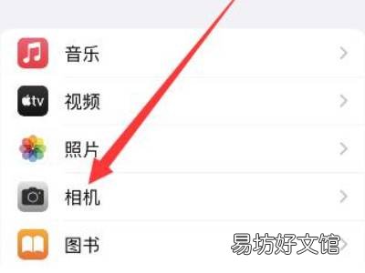 iphone定时怎么取消连拍10张