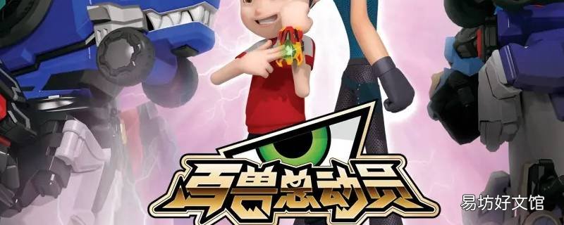 百兽总动员挠痒痒是第几集
