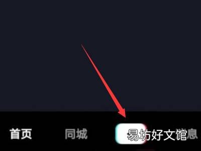 抖音如何把几个视频合成一个视频