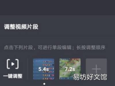 抖音如何把几个视频合成一个视频
