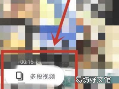 抖音如何把几个视频合成一个视频