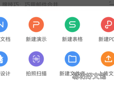 手机wps怎么下拉自动计算
