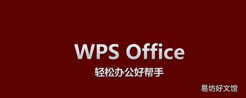 手机wps怎么下拉自动计算