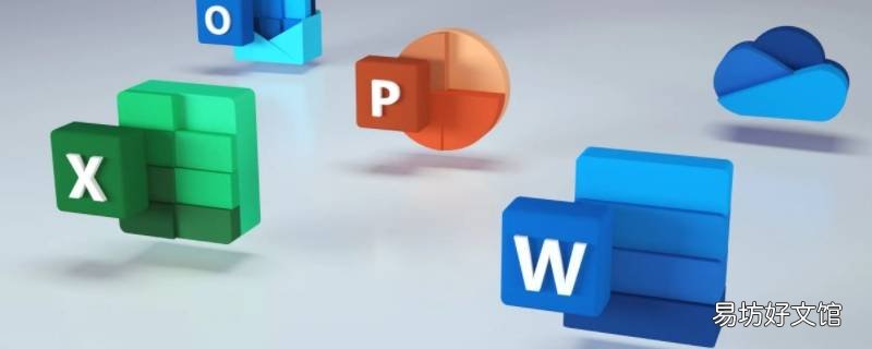 word怎么把第三页移到第二页