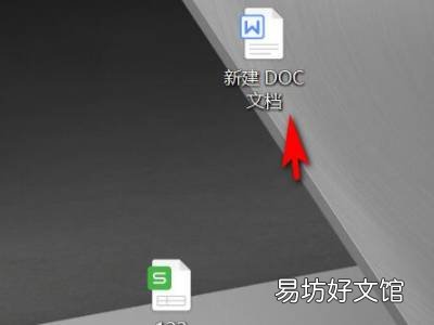 word怎么把第三页移到第二页
