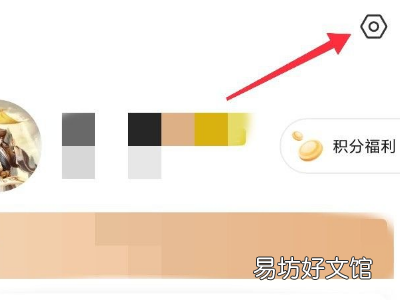 苹果怎么设置喜马拉雅不中断