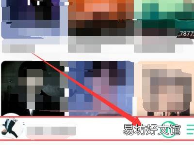 qq音乐播放器样式怎么设置