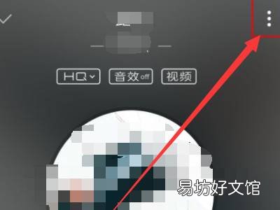 qq音乐播放器样式怎么设置