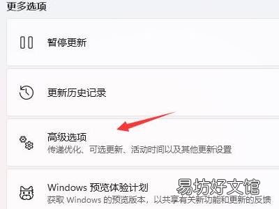 win11怎么退回win10