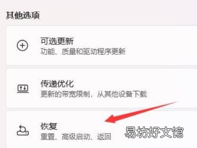 win11怎么退回win10