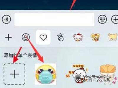 抖音的gif图怎么保存到微信