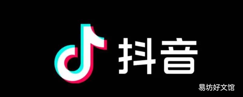 抖音的gif图怎么保存到微信