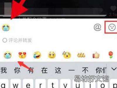 抖音的gif图怎么保存到微信
