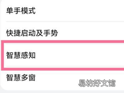 抖音如何手势翻页