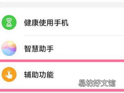 抖音如何手势翻页