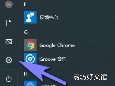 电脑模式怎么切换