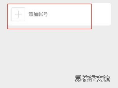 苹果手机怎么用两个微信一个手机