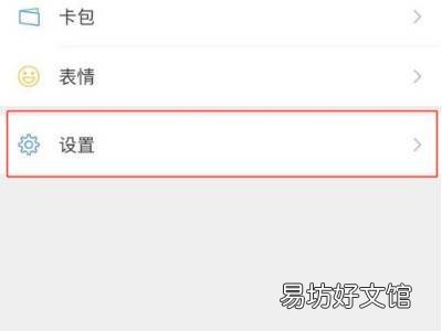 苹果手机怎么用两个微信一个手机