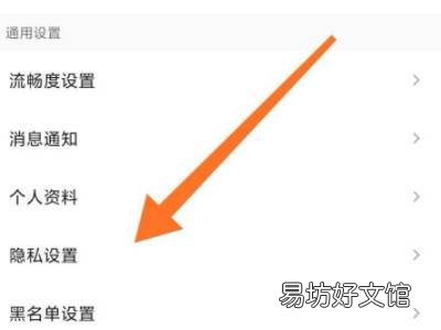 QQ听歌状态为什么不显示歌词