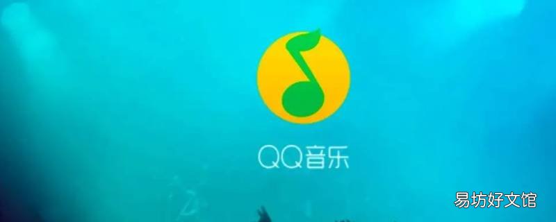 QQ听歌状态为什么不显示歌词