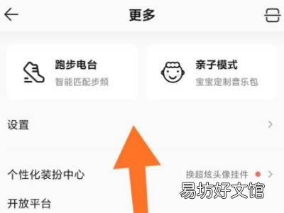QQ听歌状态为什么不显示歌词