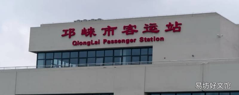 长乐客运站有没有走红安县的车