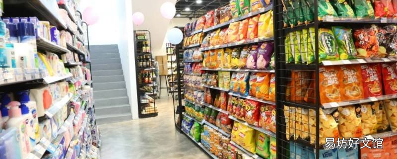 2022小学外面能开便利店吗