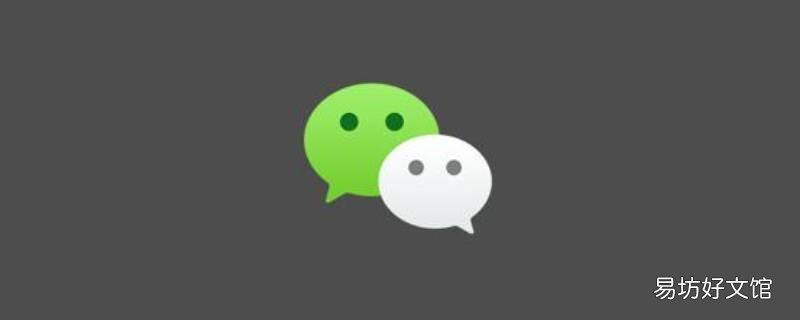 微信怎么设置监护人模式