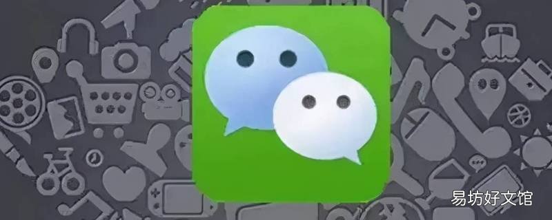 微信号如何过户给他人