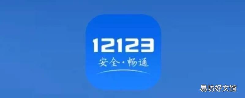 手机上怎么查汽车违章查询