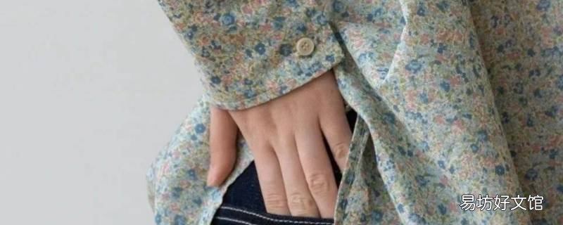 触摸衣服有什么感觉