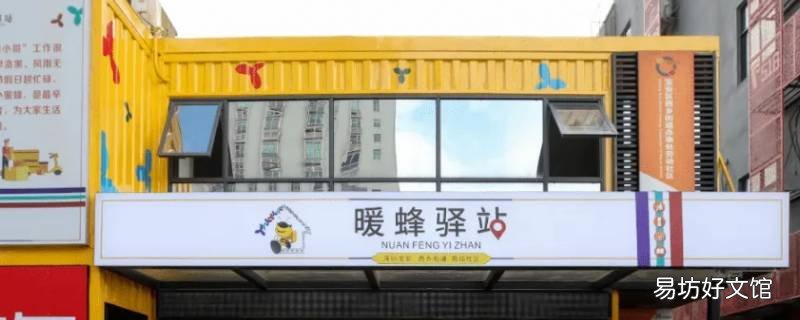 驿站掌柜里面的楼栋码是怎么操作的