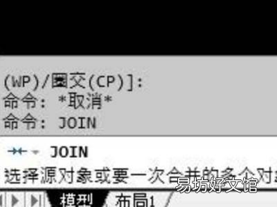 cad一键闭合