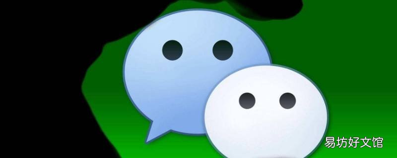 微信怎么查看年度账单