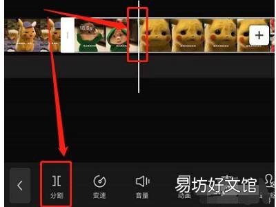 抖音如何删除中间视频片段