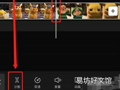抖音如何删除中间视频片段