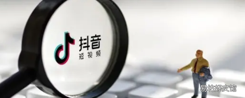抖音如何删除中间视频片段